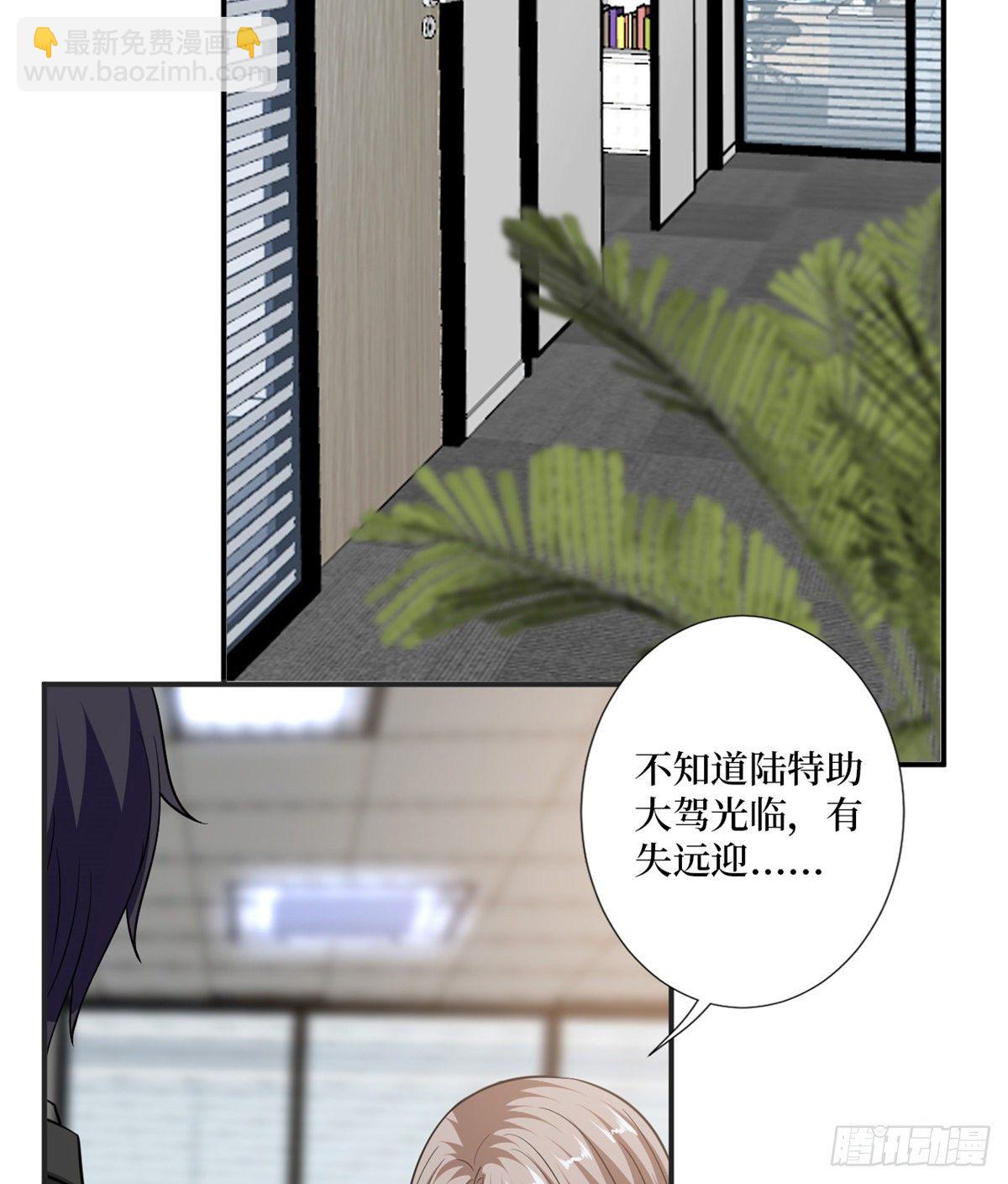 第八十五话 封面争夺战(1/2)-第87话