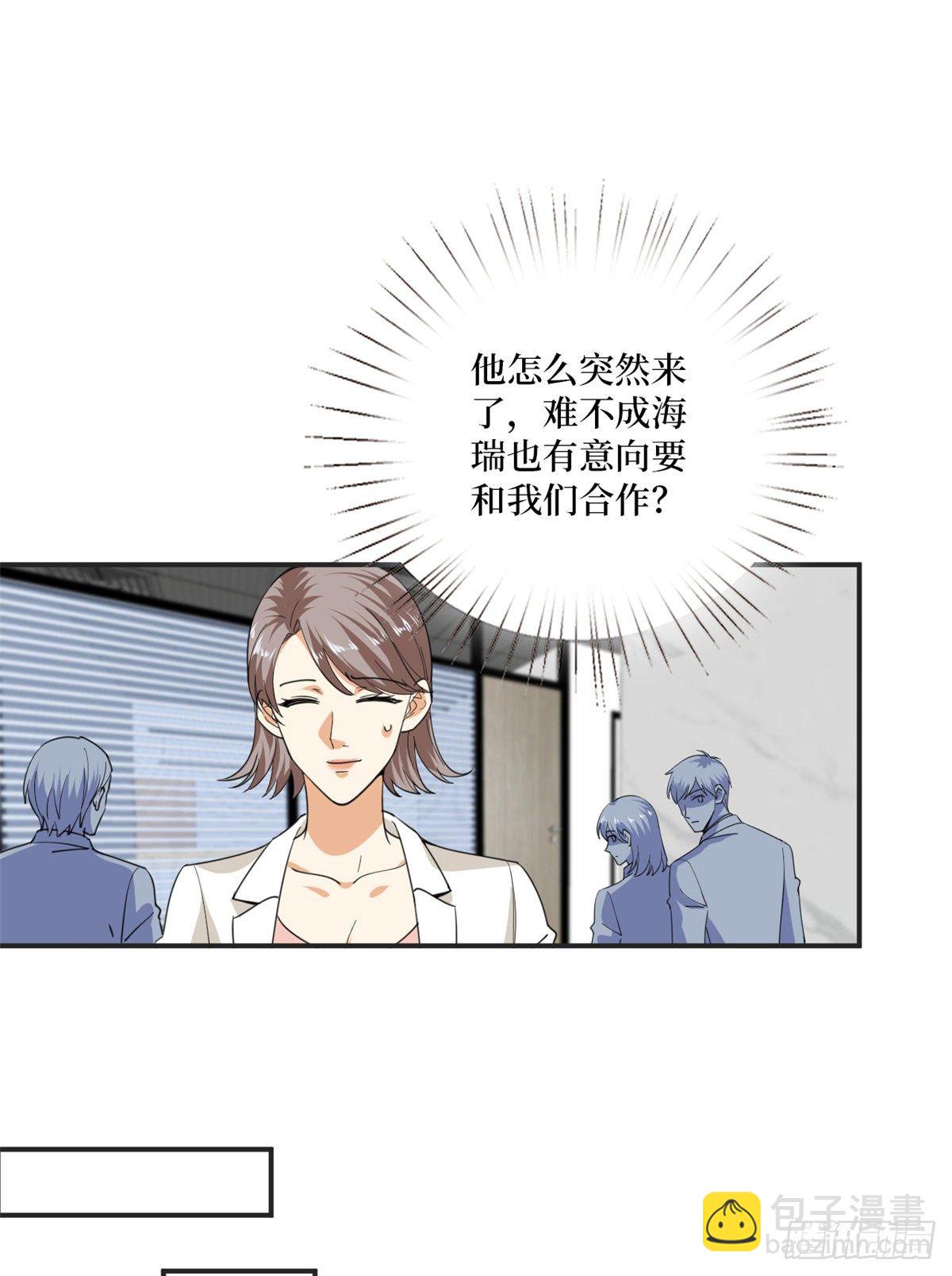 第八十五话 封面争夺战(1/2)-第87话