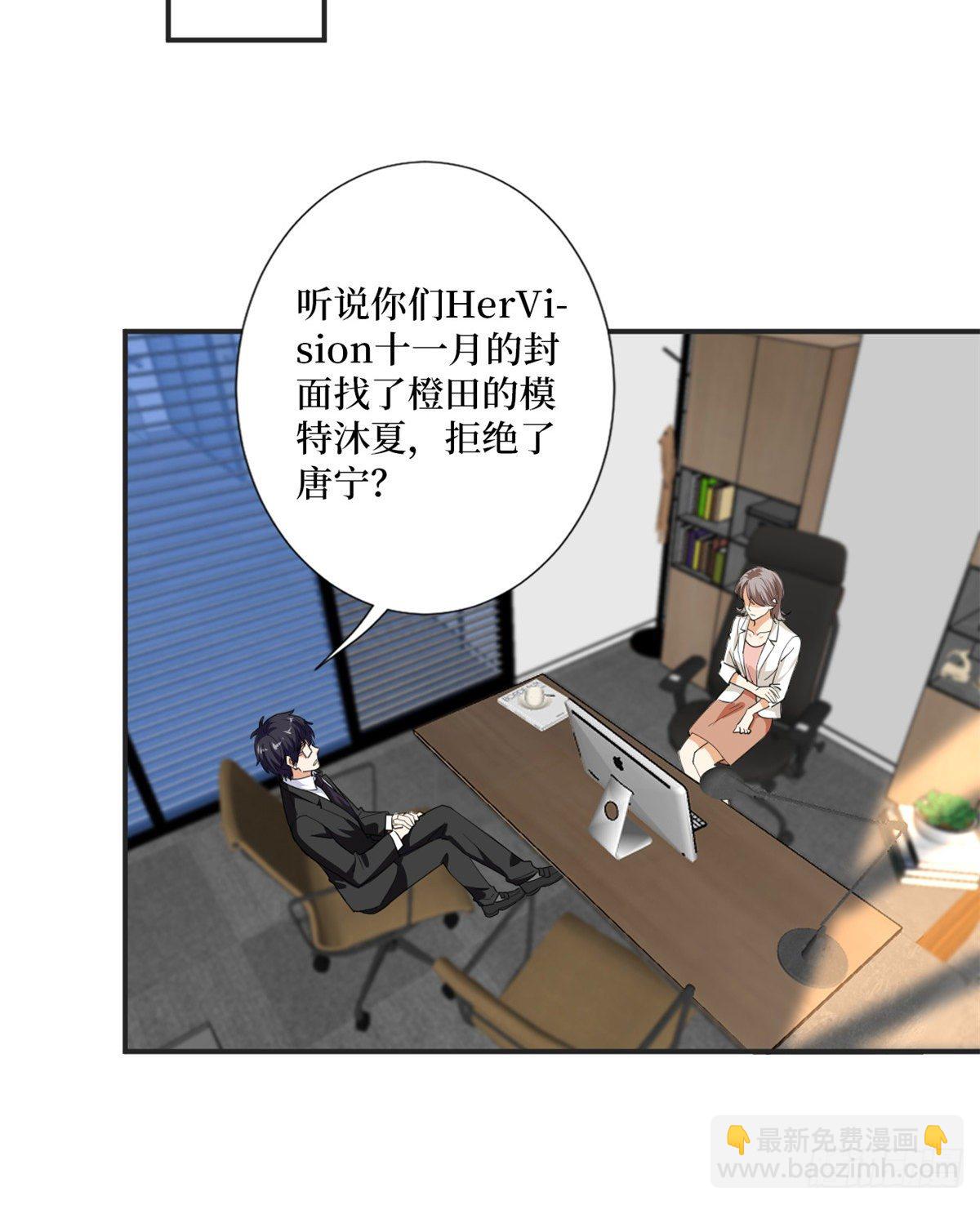 第八十五话 封面争夺战(1/2)-第87话