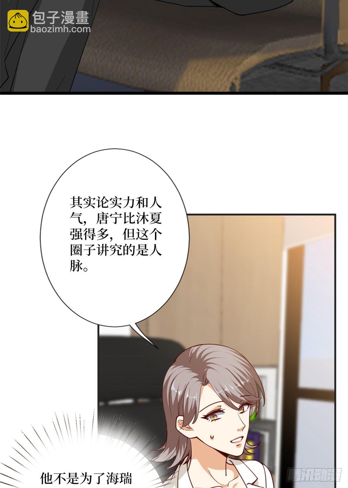 第八十五话 封面争夺战(1/2)-第87话