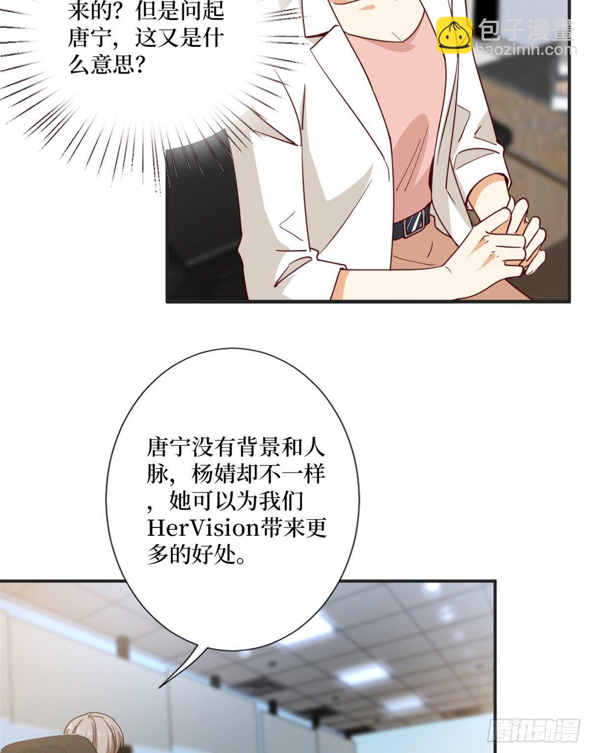 第八十五话 封面争夺战(1/2)-第87话