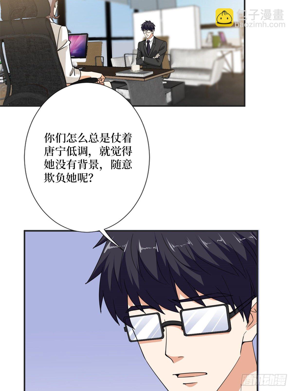 第八十五话 封面争夺战(1/2)-第87话
