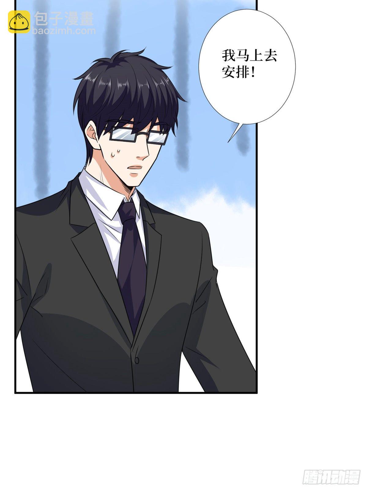 第八十五话 封面争夺战(1/2)-第87话