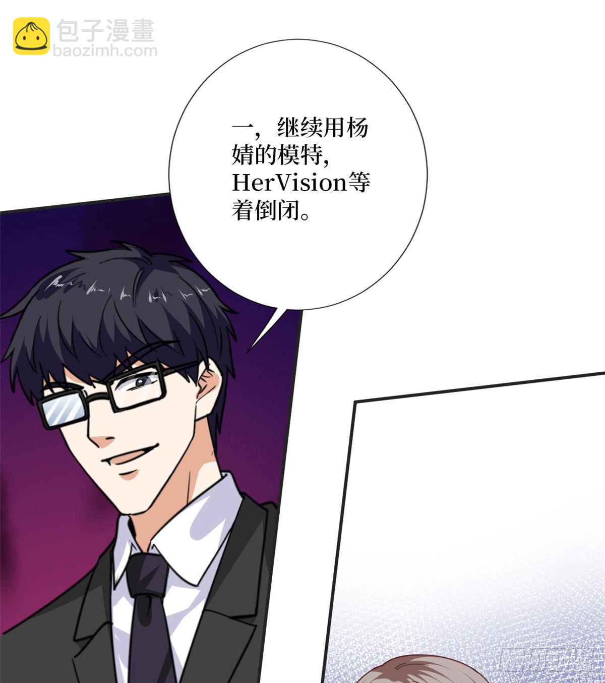 第八十五话 封面争夺战(1/2)-第87话