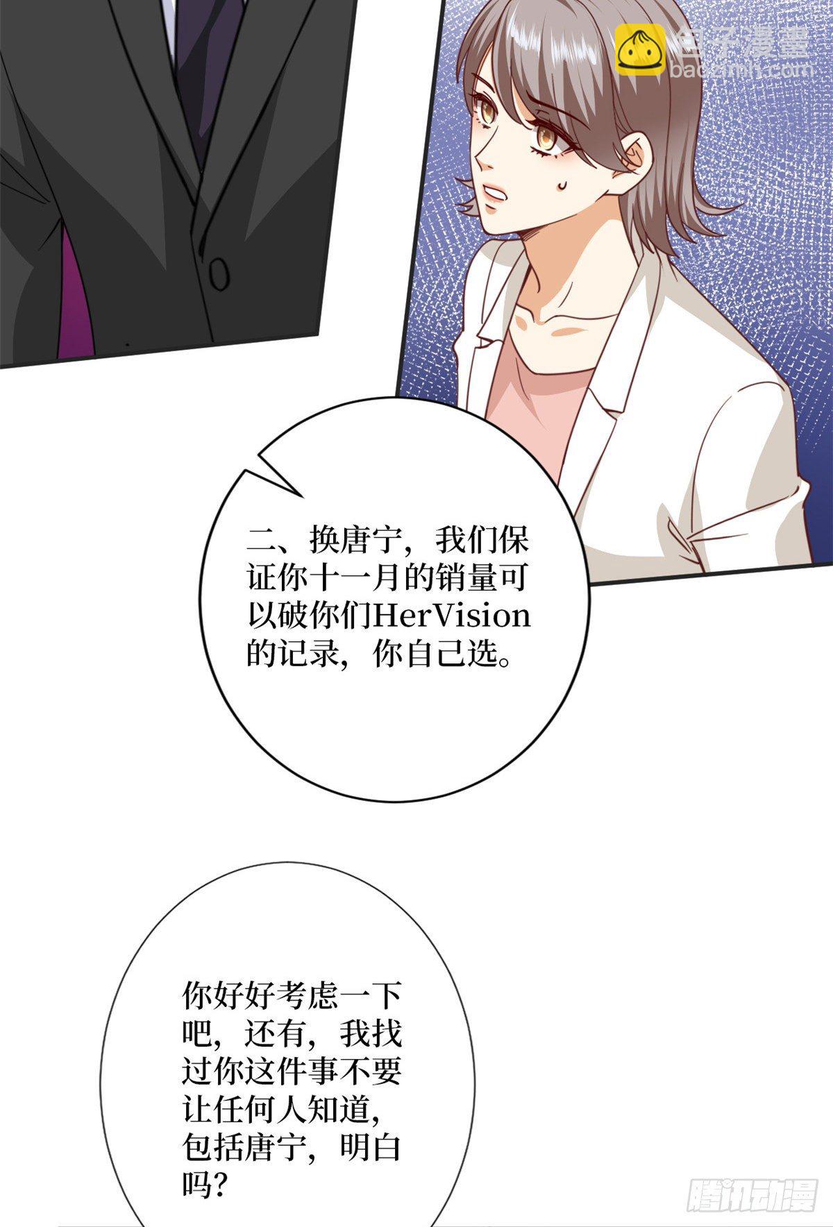 第八十五话 封面争夺战(1/2)-第87话