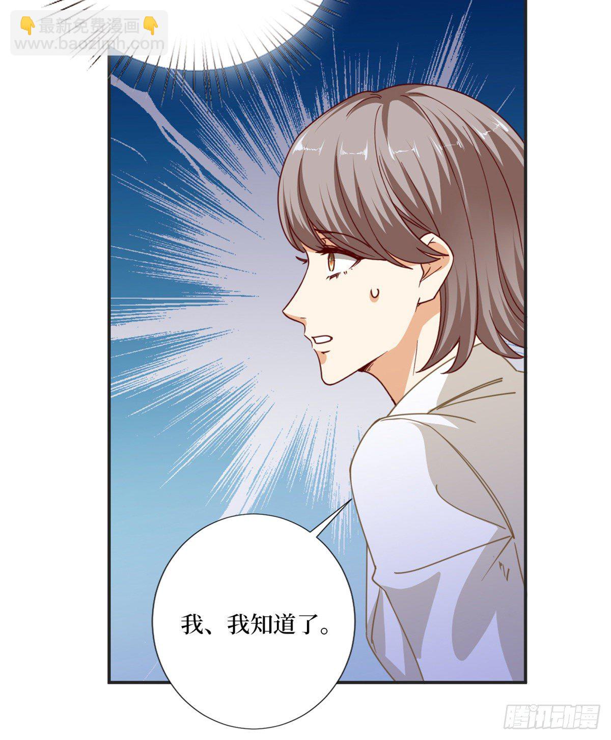 第八十五话 封面争夺战(1/2)-第87话