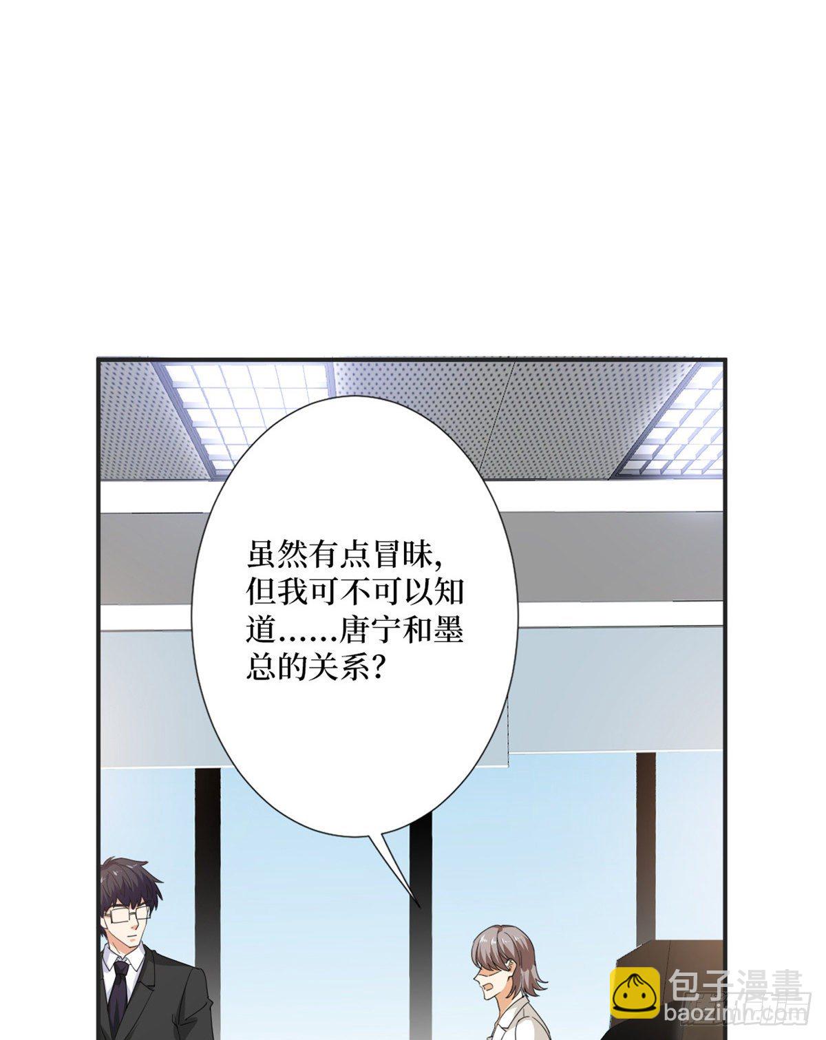 第八十五话 封面争夺战(1/2)-第87话