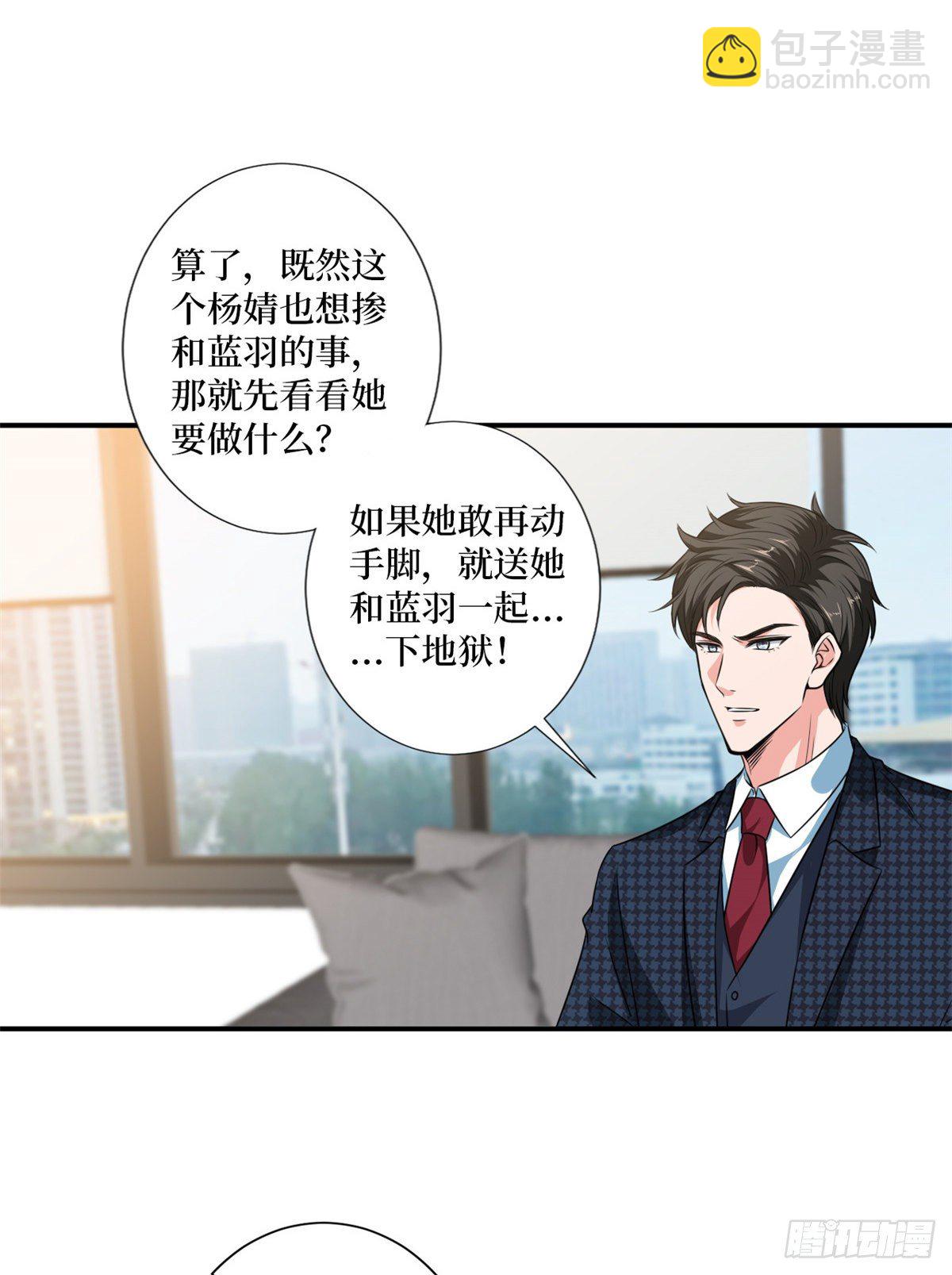 第八十五话 封面争夺战(1/2)-第87话