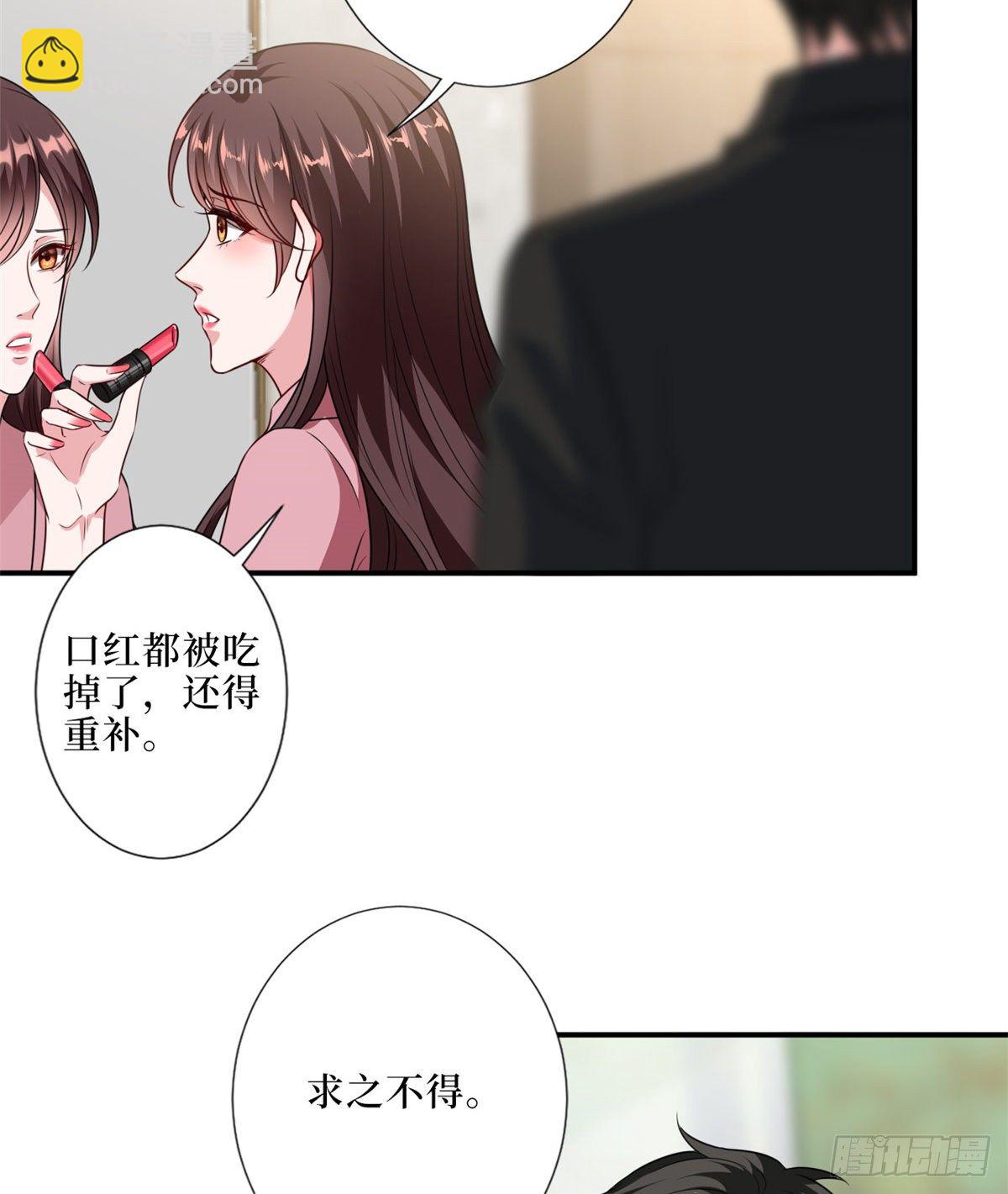 第八十七话 正式签约橙田(1/2)-第89话
