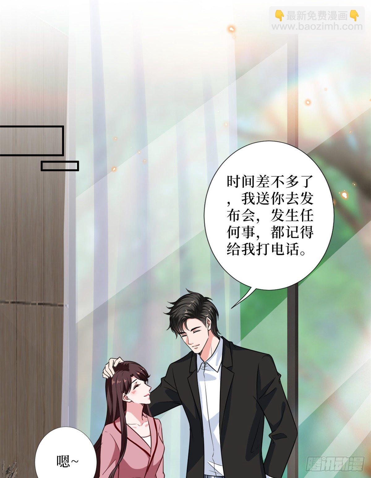 第八十七话 正式签约橙田(1/2)-第89话