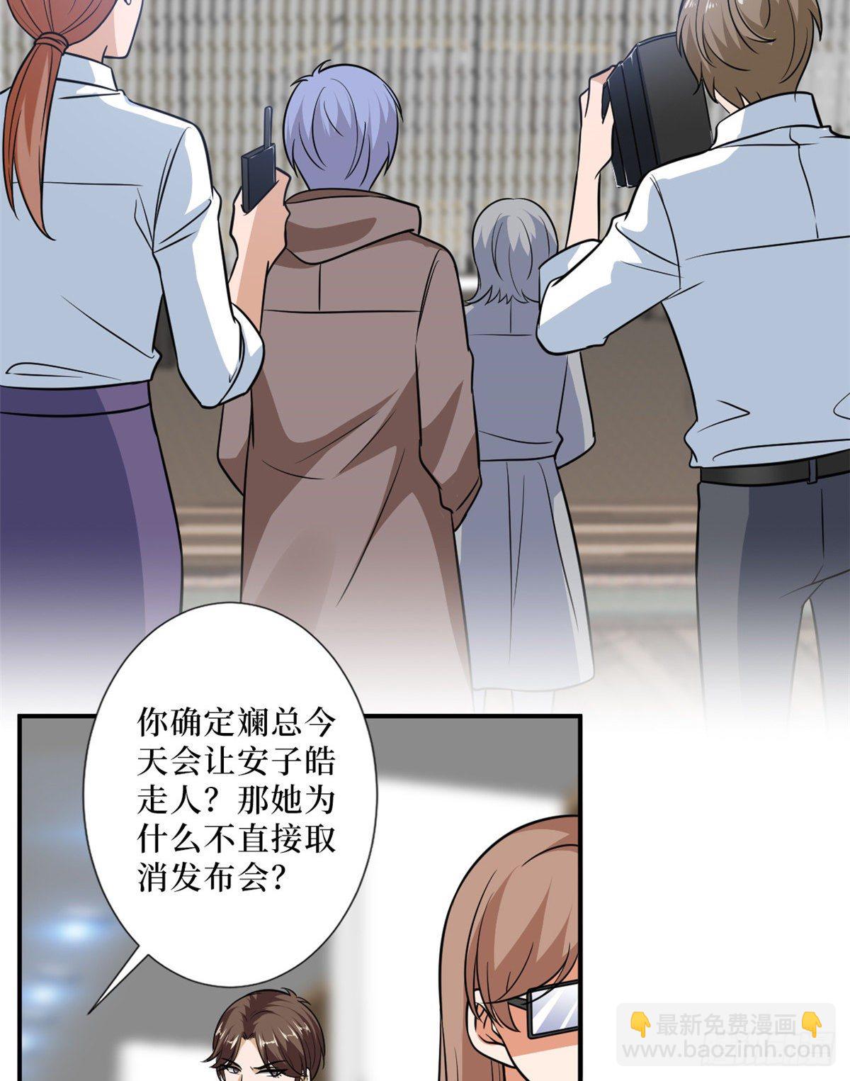 第八十七话 正式签约橙田(1/2)-第89话