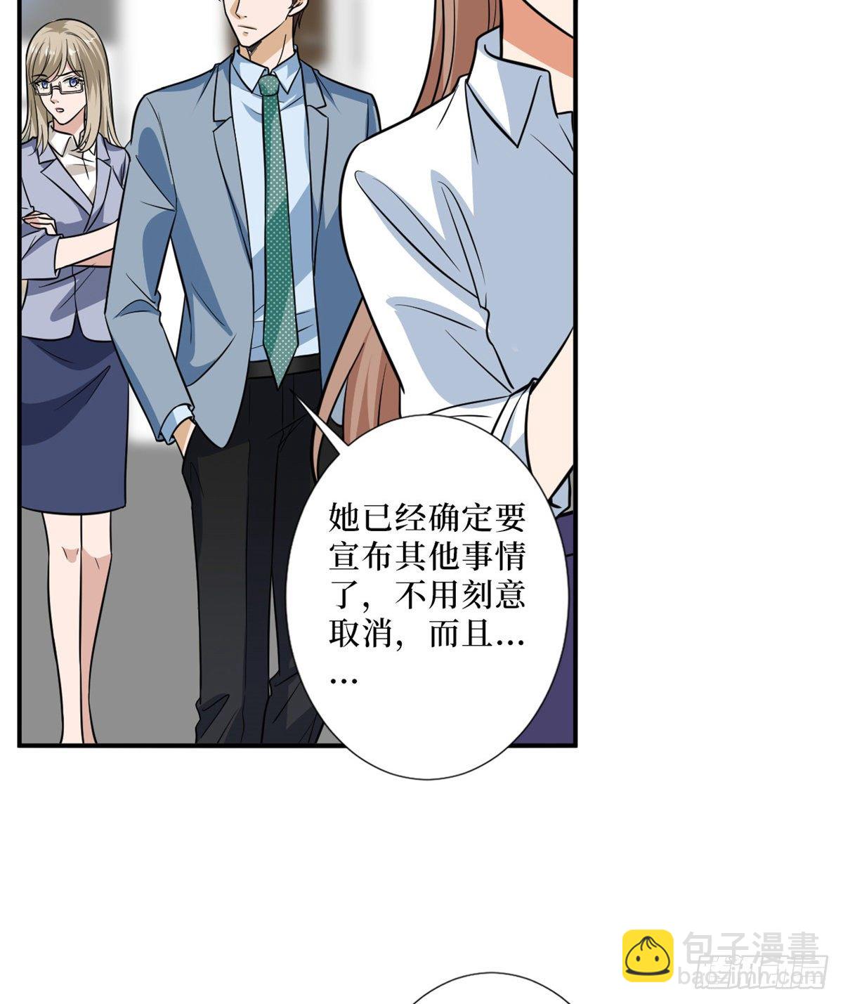 第八十七话 正式签约橙田(1/2)-第89话