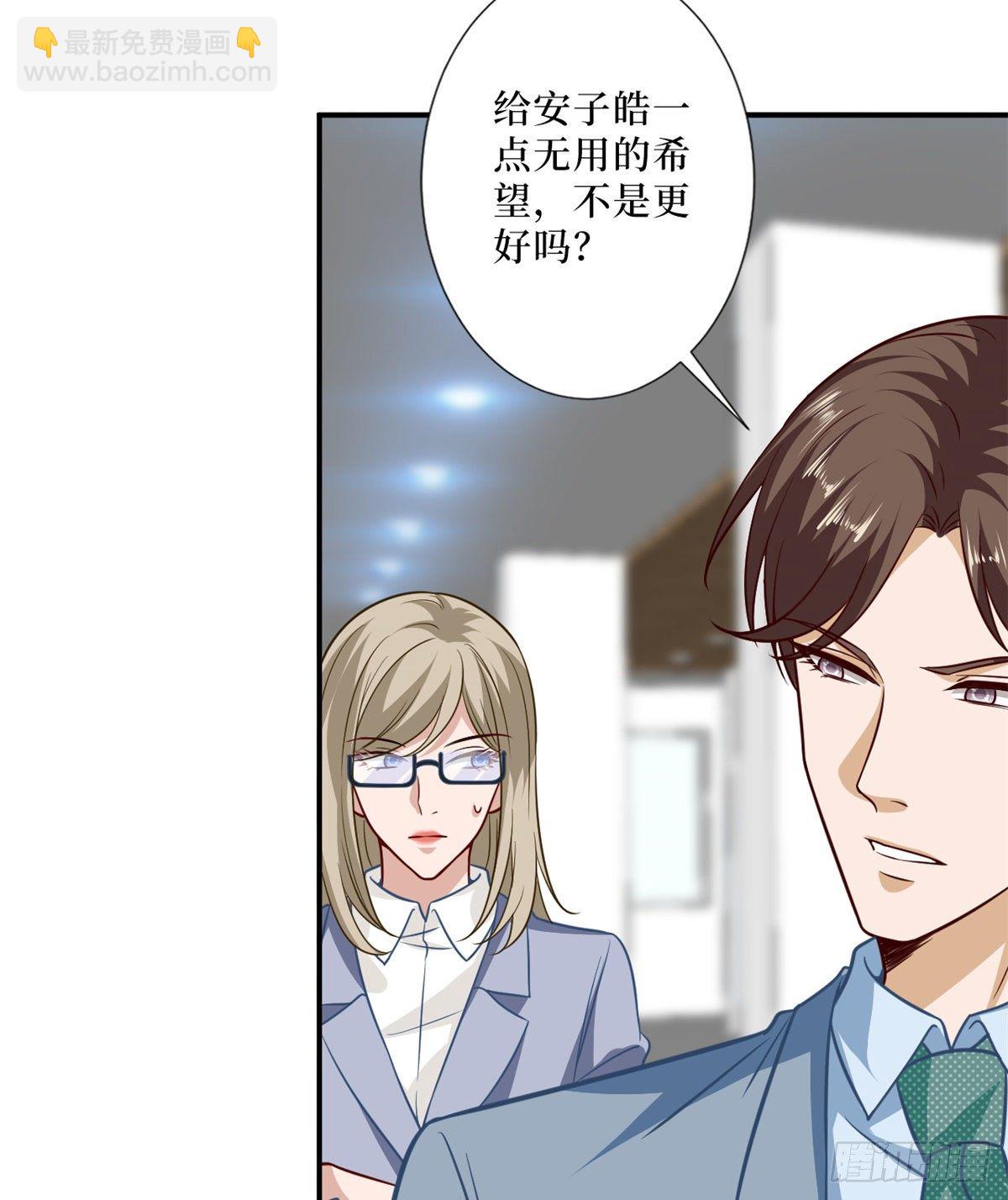 第八十七话 正式签约橙田(1/2)-第89话