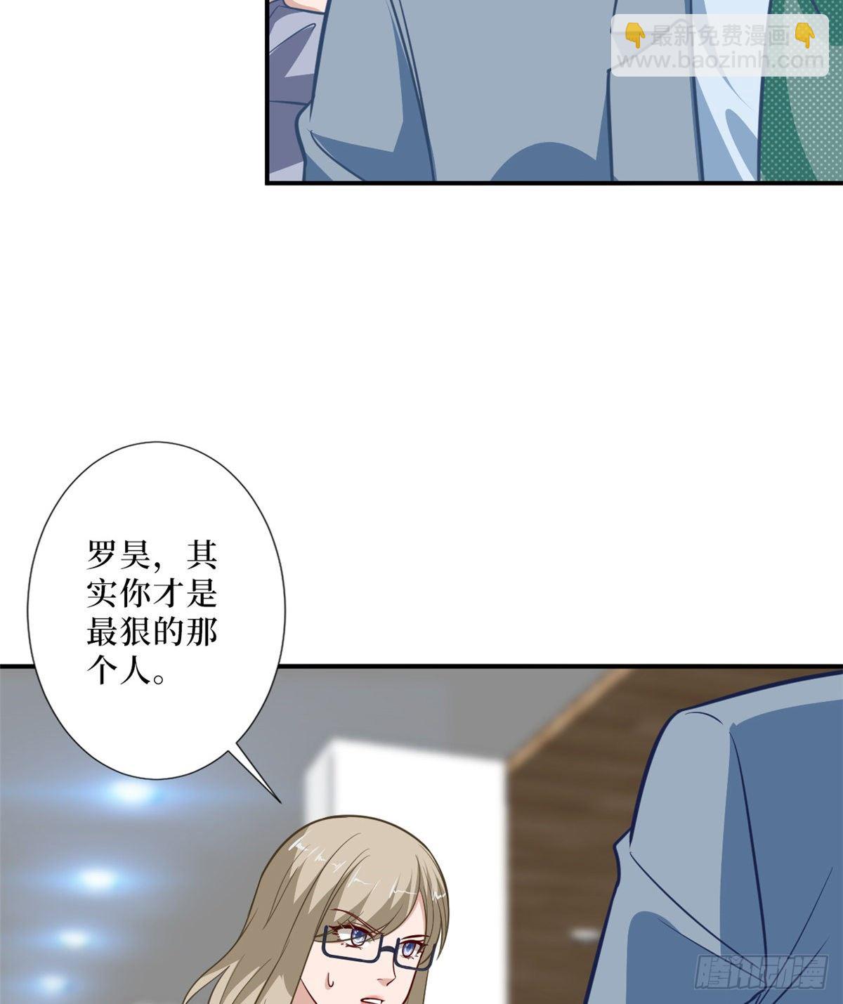 第八十七话 正式签约橙田(1/2)-第89话