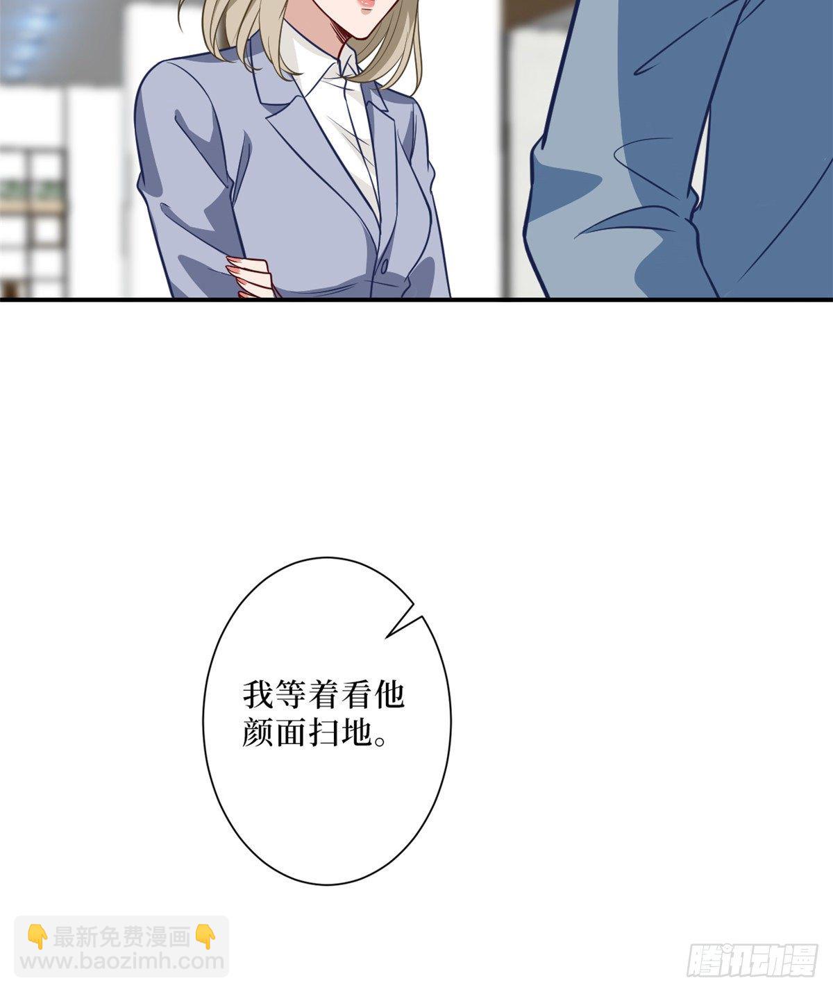 第八十七话 正式签约橙田(1/2)-第89话