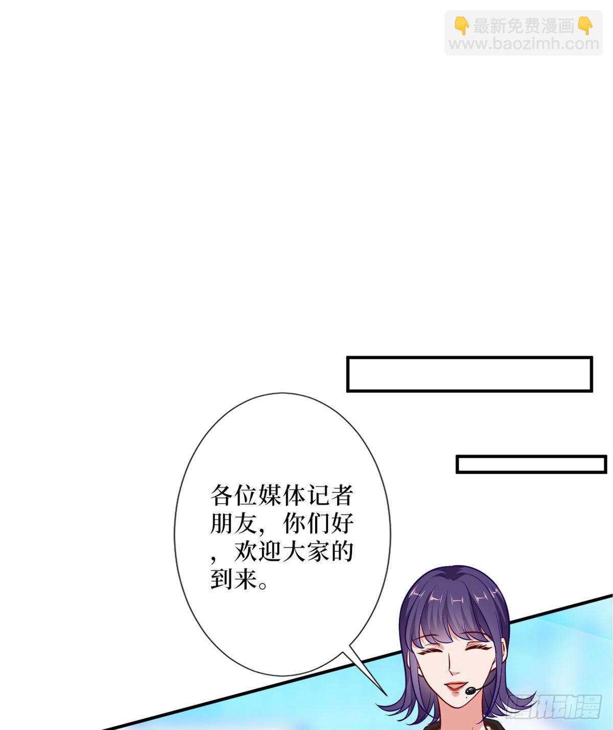 第八十七话 正式签约橙田(1/2)-第89话