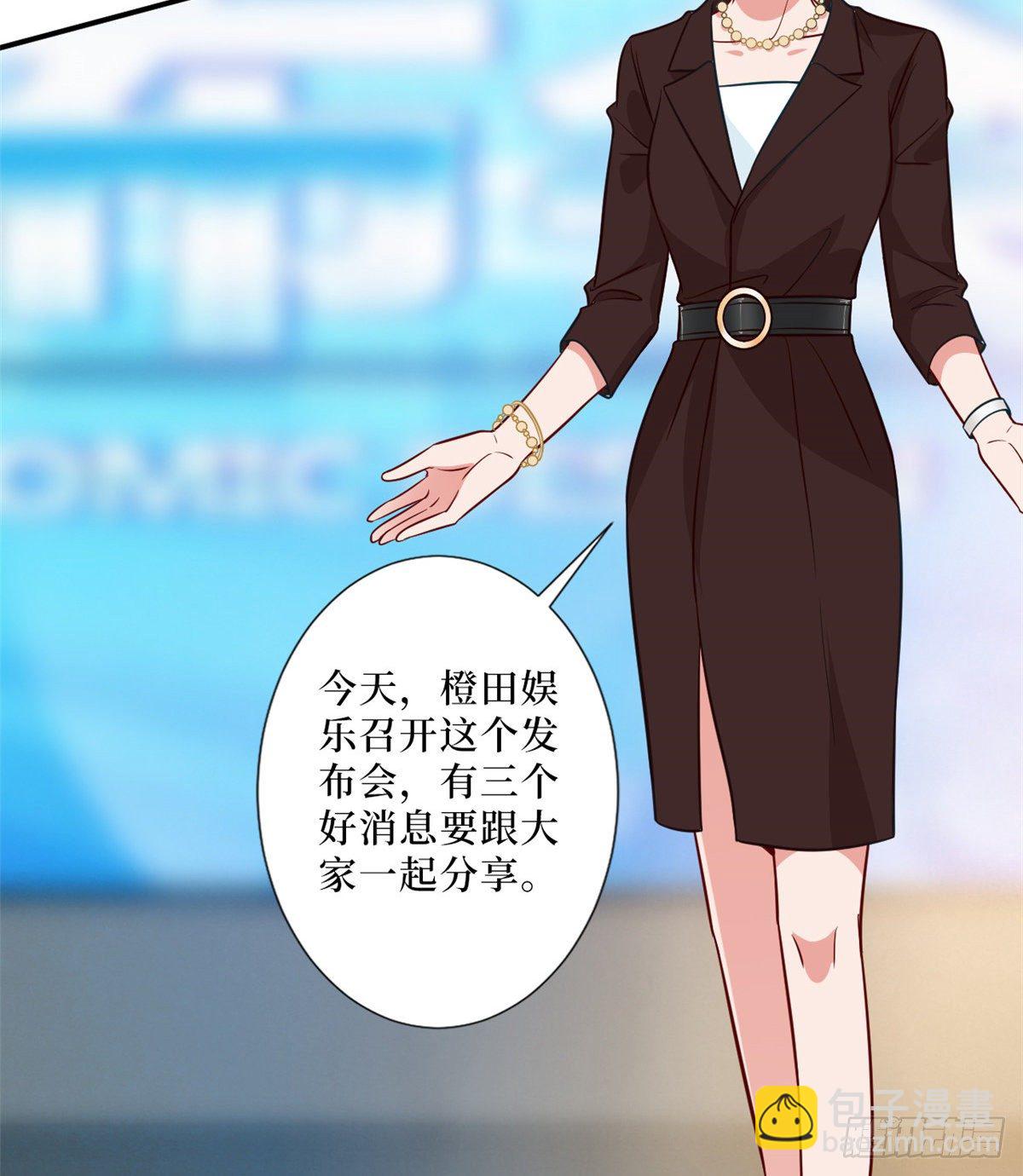 第八十七话 正式签约橙田(1/2)-第89话