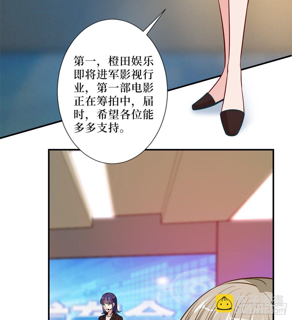 第八十七话 正式签约橙田(1/2)-第89话