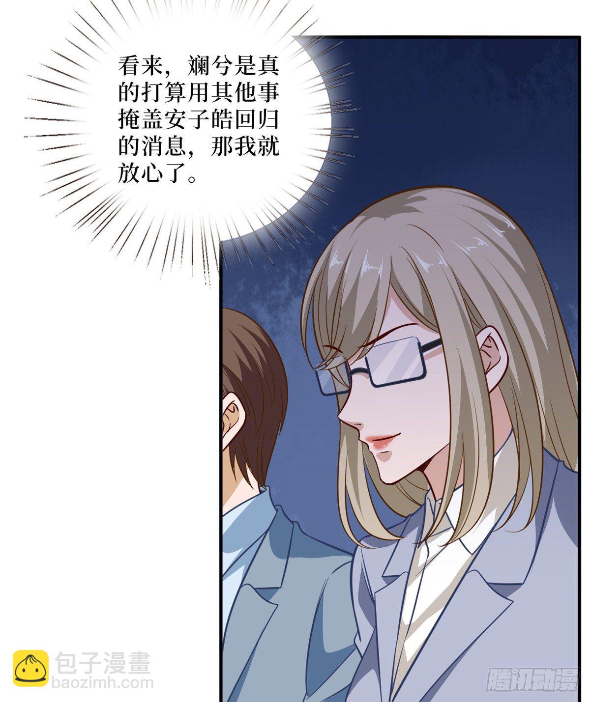 第八十七话 正式签约橙田(1/2)-第89话