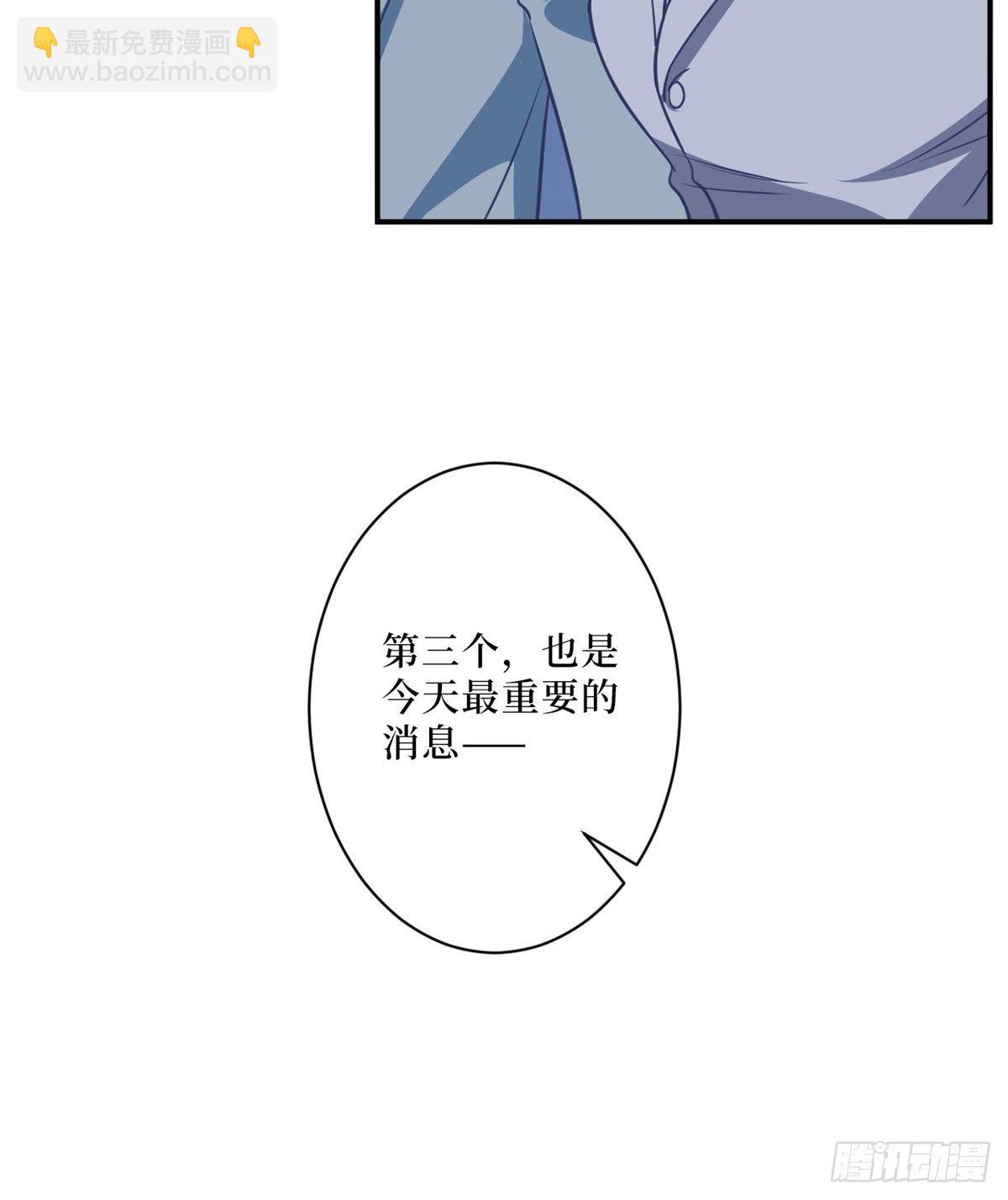 第八十七话 正式签约橙田(1/2)-第89话
