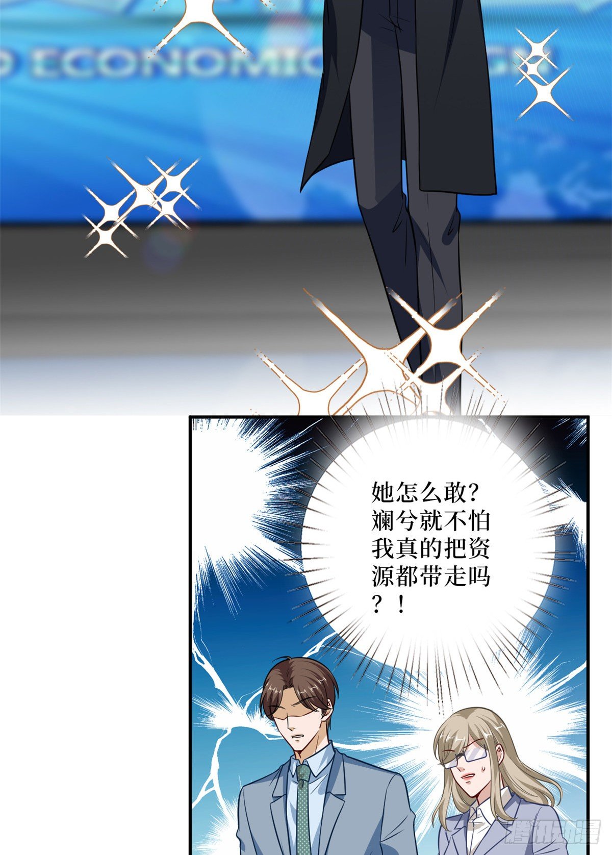 第八十七话 正式签约橙田(1/2)-第89话