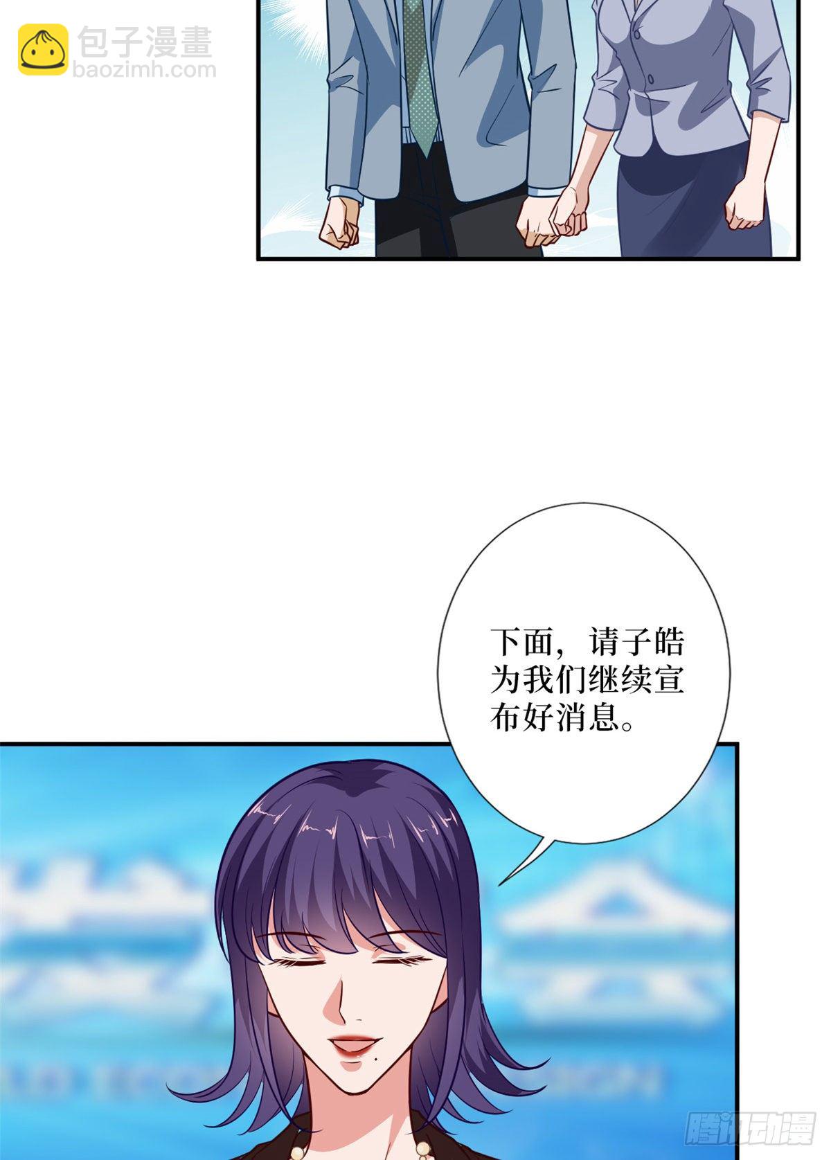 第八十七话 正式签约橙田(1/2)-第89话