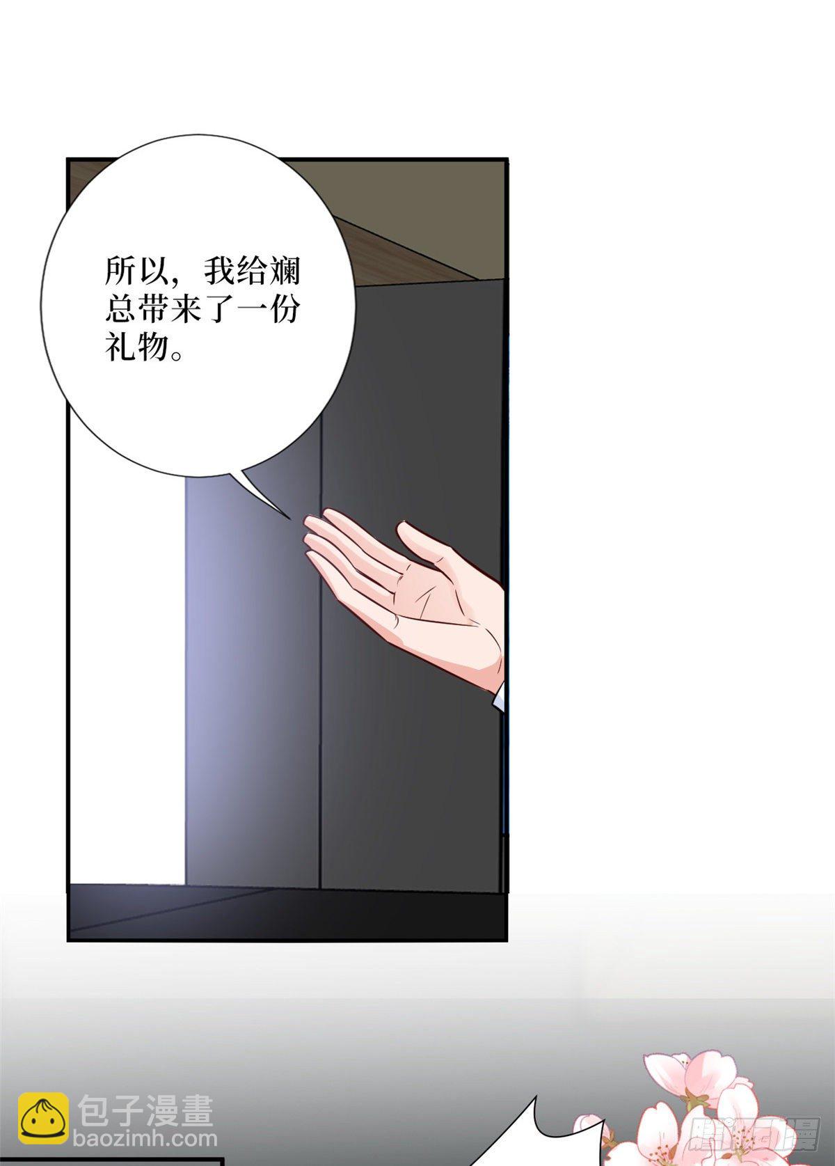 第八十七话 正式签约橙田(1/2)-第89话