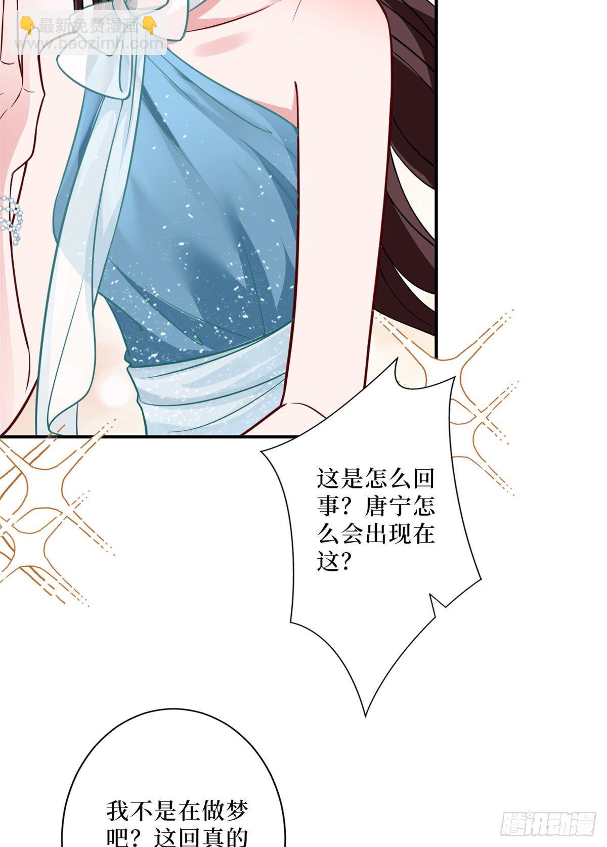 第八十七话 正式签约橙田(1/2)-第89话