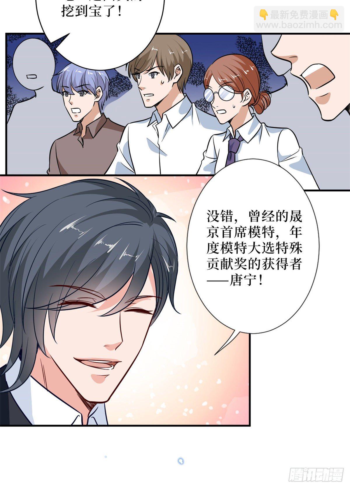 第八十七话 正式签约橙田(1/2)-第89话