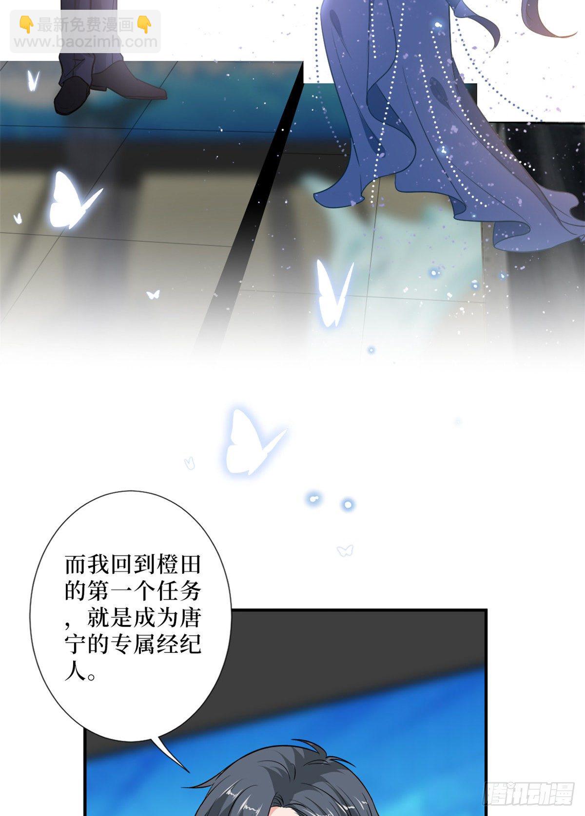 第八十七话 正式签约橙田(1/2)-第89话