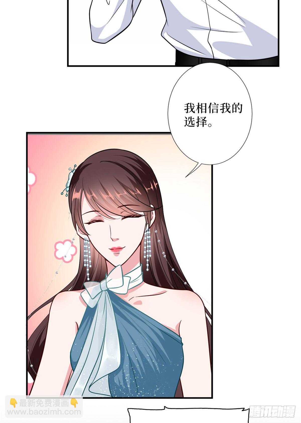 第八十七话 正式签约橙田(1/2)-第89话