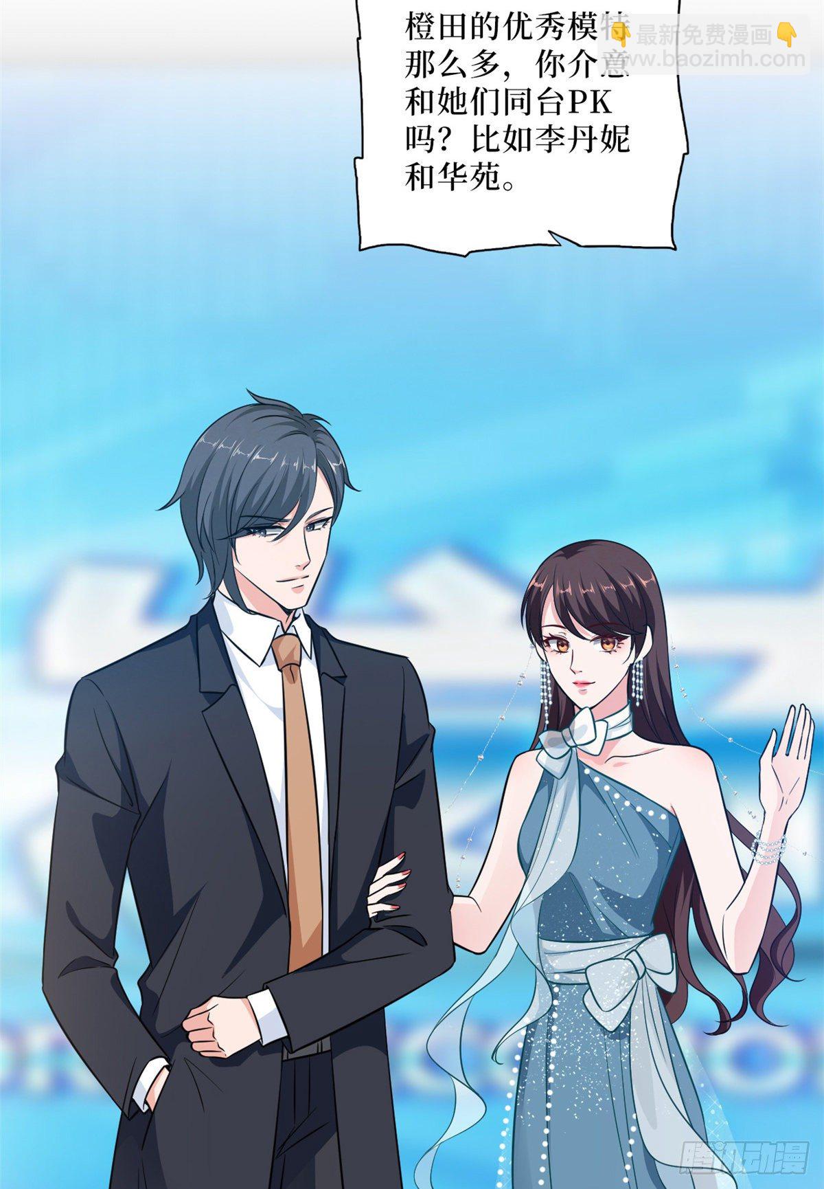 第八十七话 正式签约橙田(1/2)-第89话