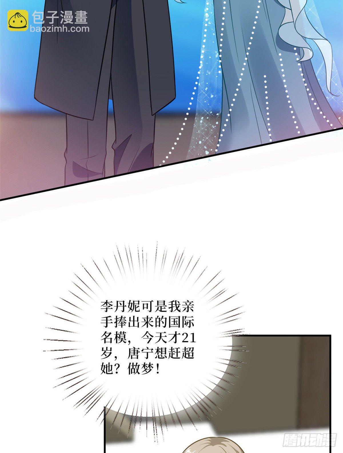 第八十七话 正式签约橙田(1/2)-第89话