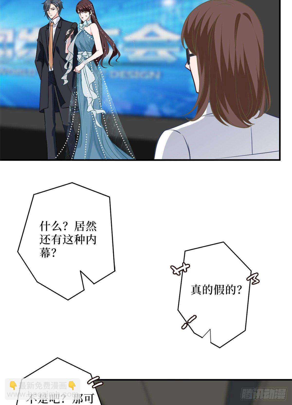 第八十七话 正式签约橙田(1/2)-第89话