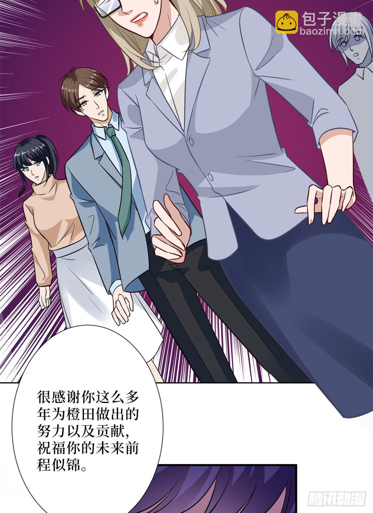 第八十七话 正式签约橙田(1/2)-第89话