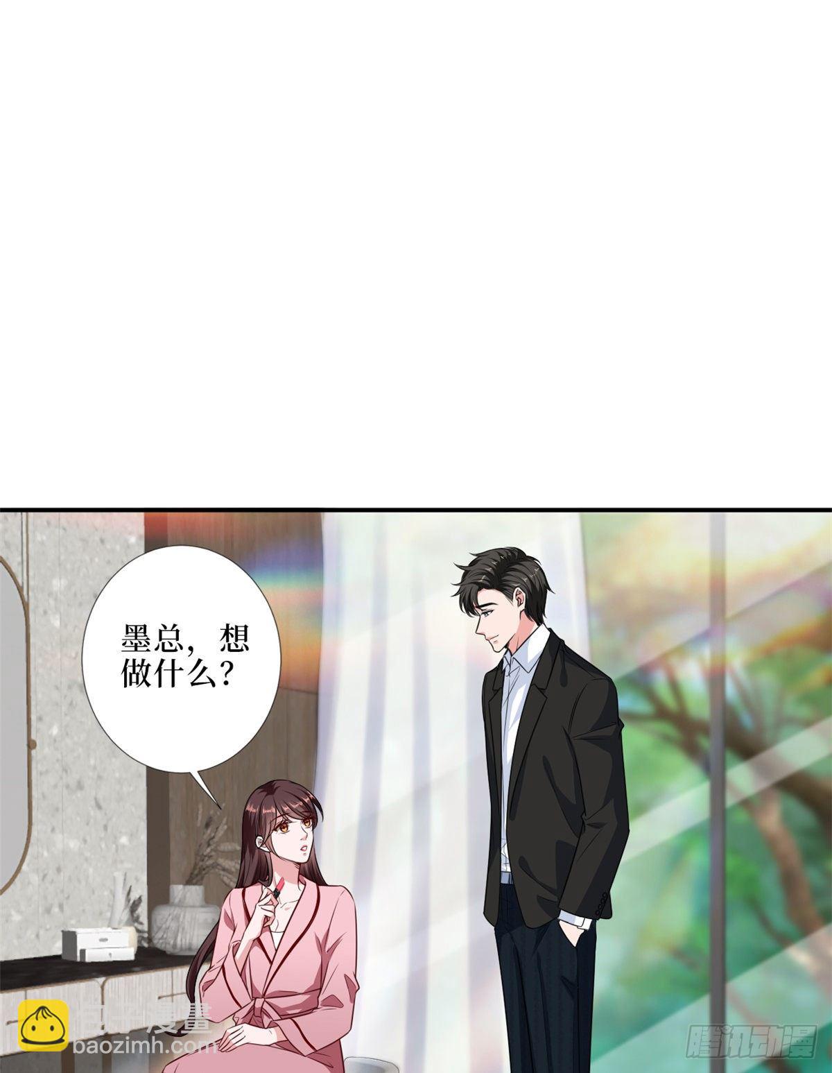 第八十七话 正式签约橙田(1/2)-第89话