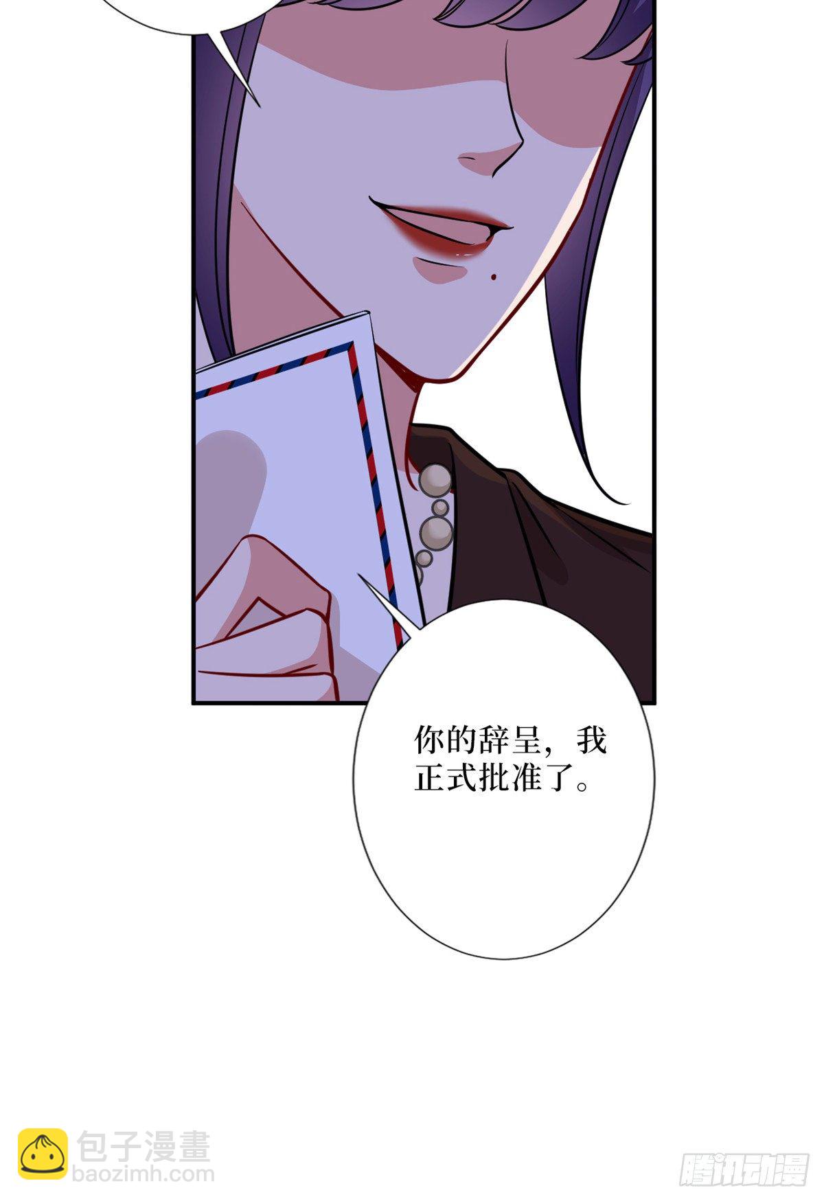 第八十七话 正式签约橙田(1/2)-第89话