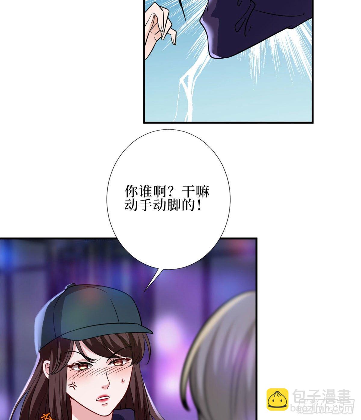 第八十九话 唐宁的丑闻？！(1/2)-第91话
