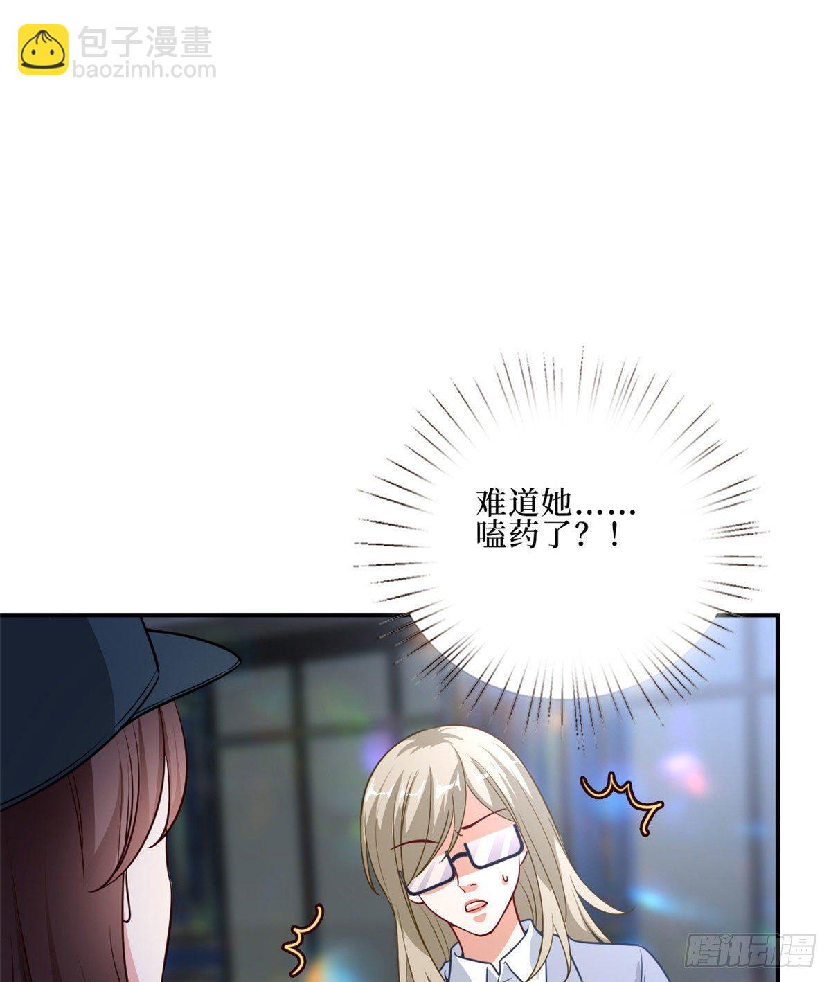 第八十九话 唐宁的丑闻？！(1/2)-第91话