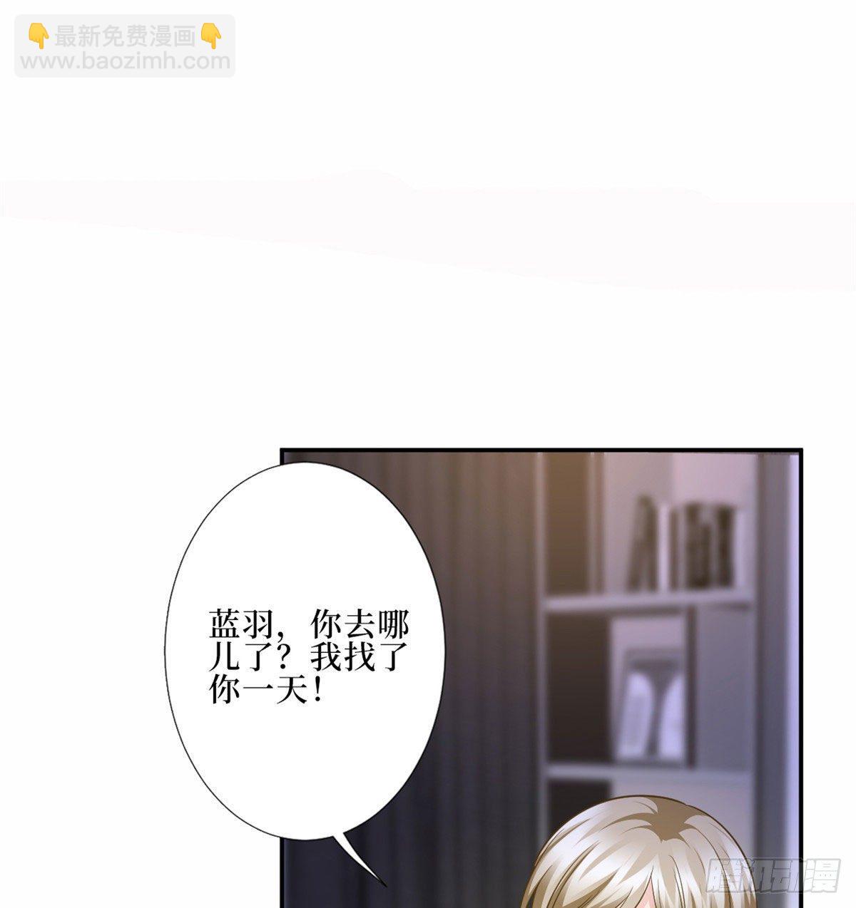 第八十九话 唐宁的丑闻？！(1/2)-第91话