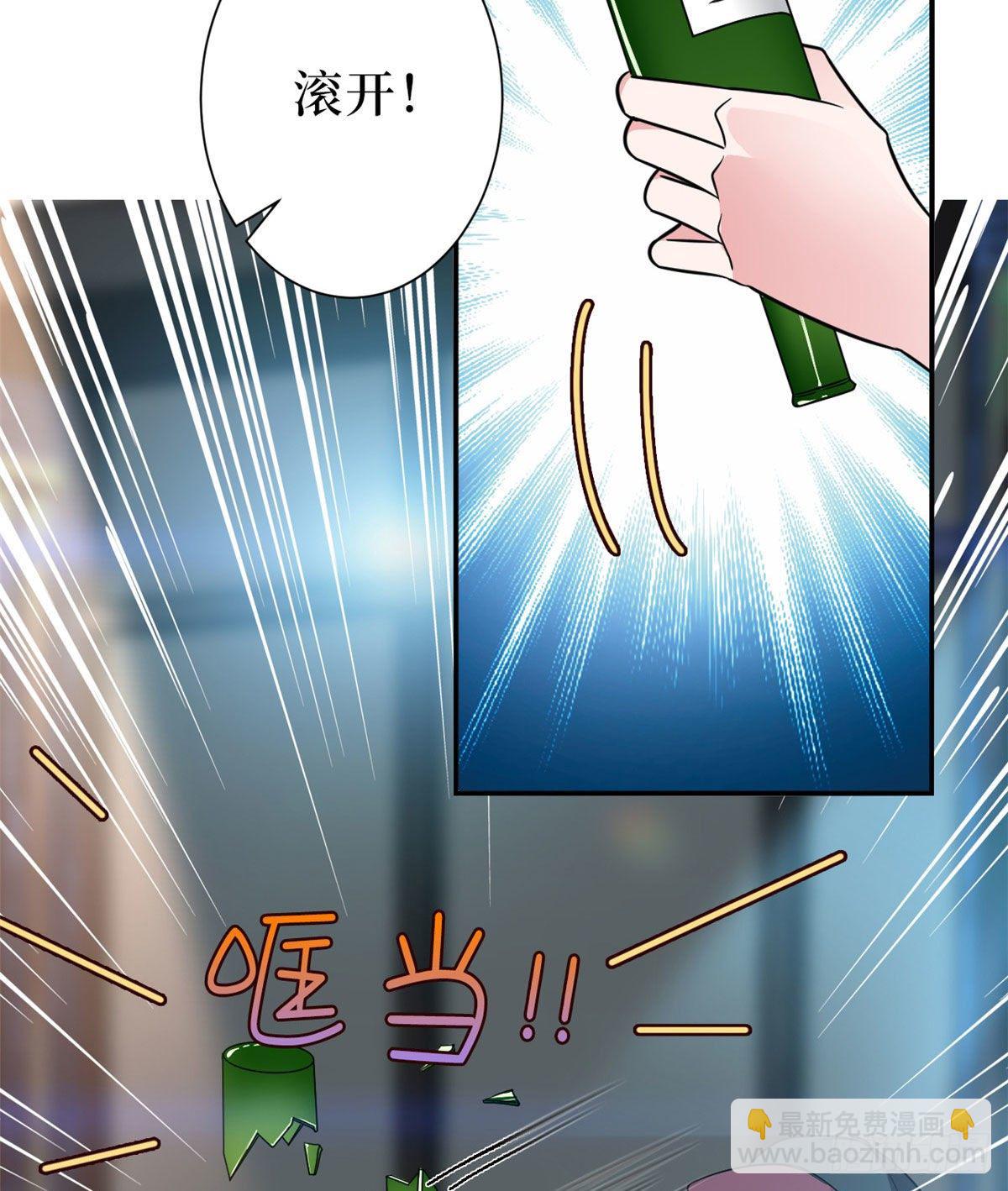 第八十九话 唐宁的丑闻？！(1/2)-第91话