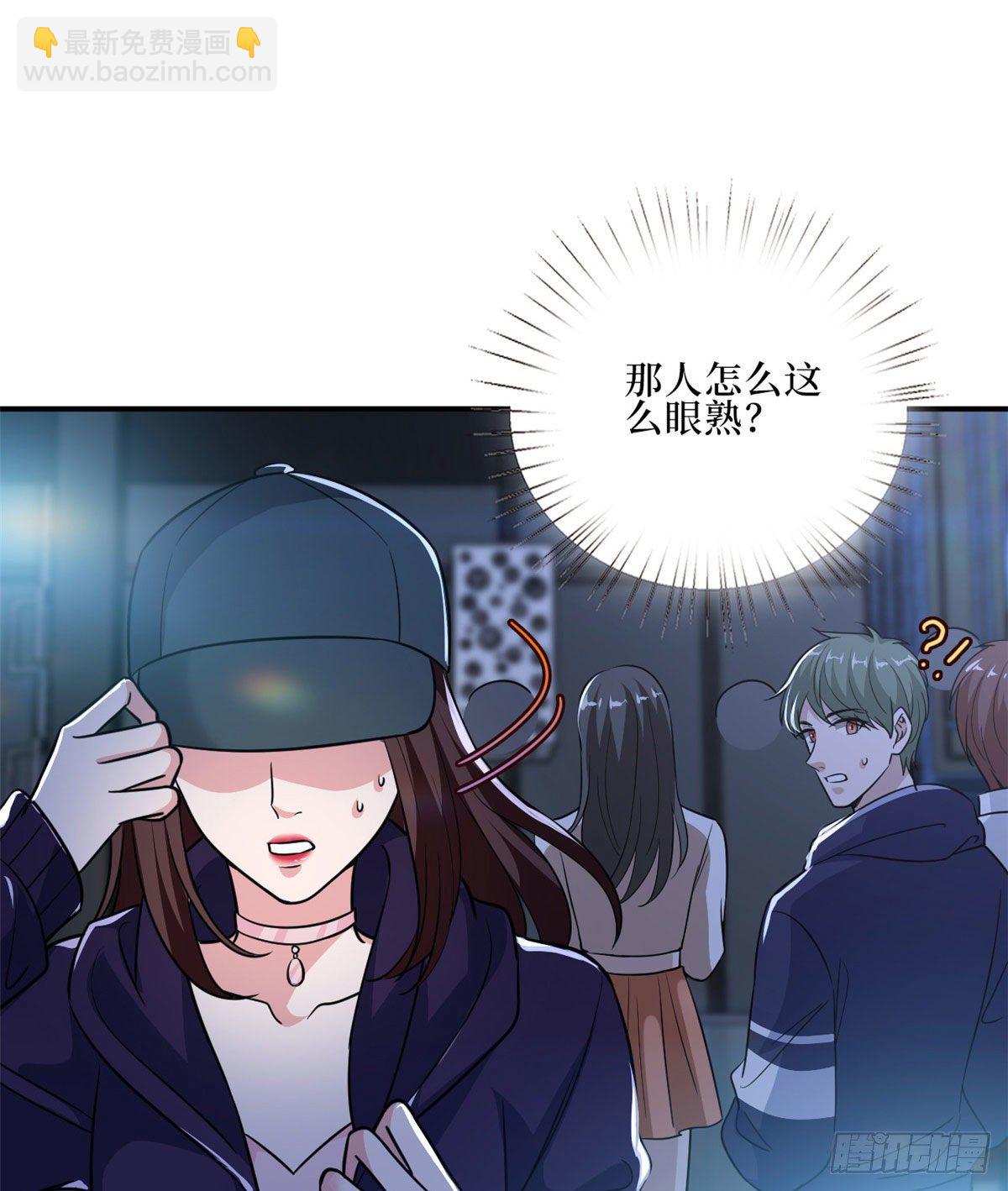 第八十九话 唐宁的丑闻？！(1/2)-第91话