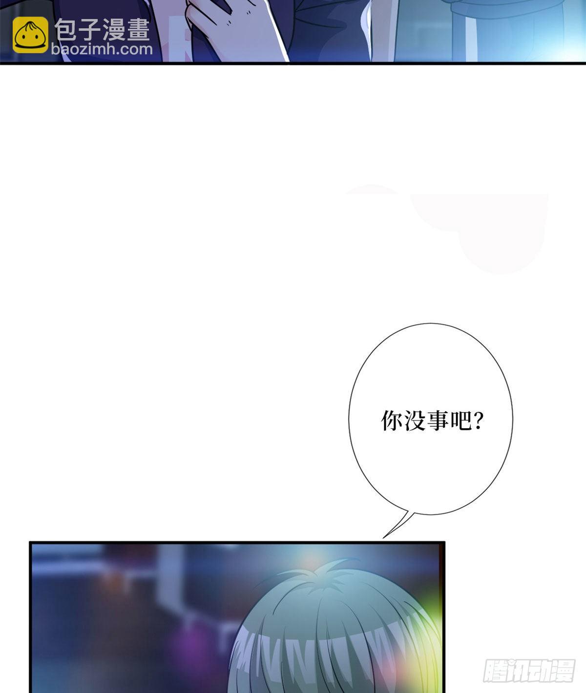 第八十九话 唐宁的丑闻？！(1/2)-第91话