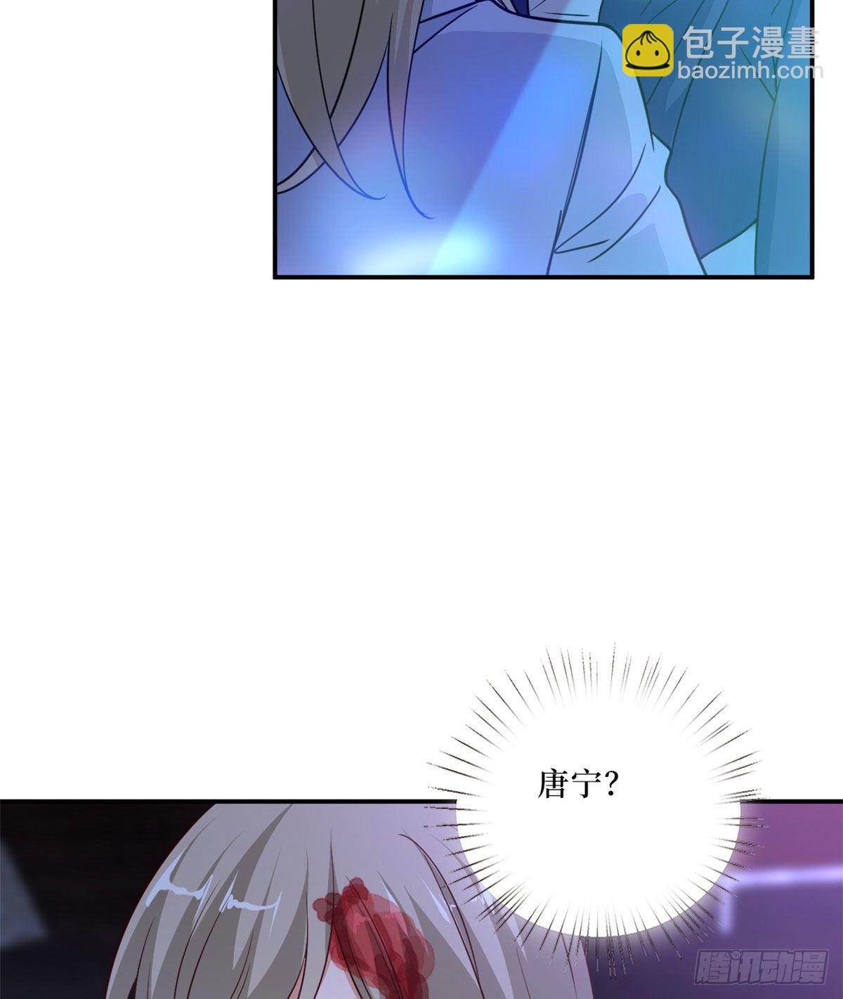 第八十九话 唐宁的丑闻？！(1/2)-第91话