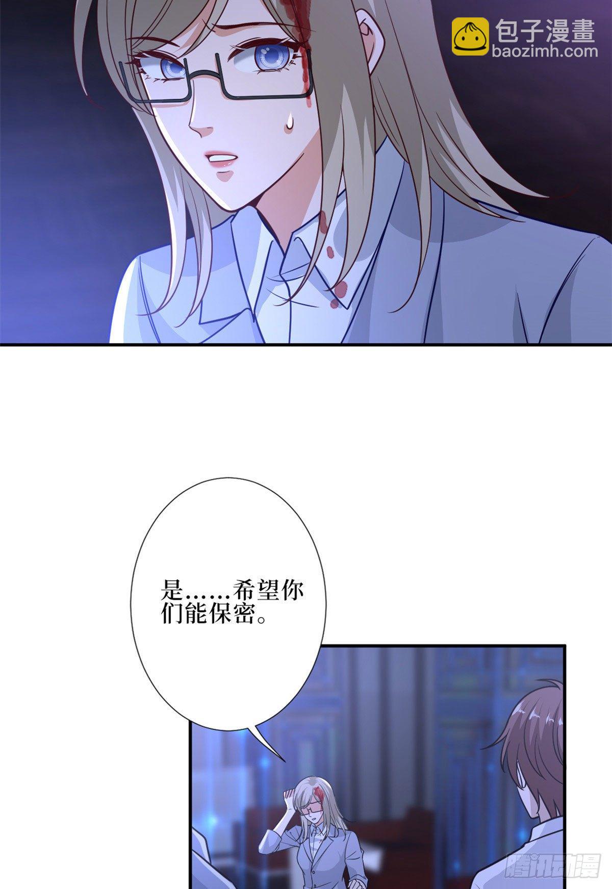 第八十九话 唐宁的丑闻？！(1/2)-第91话