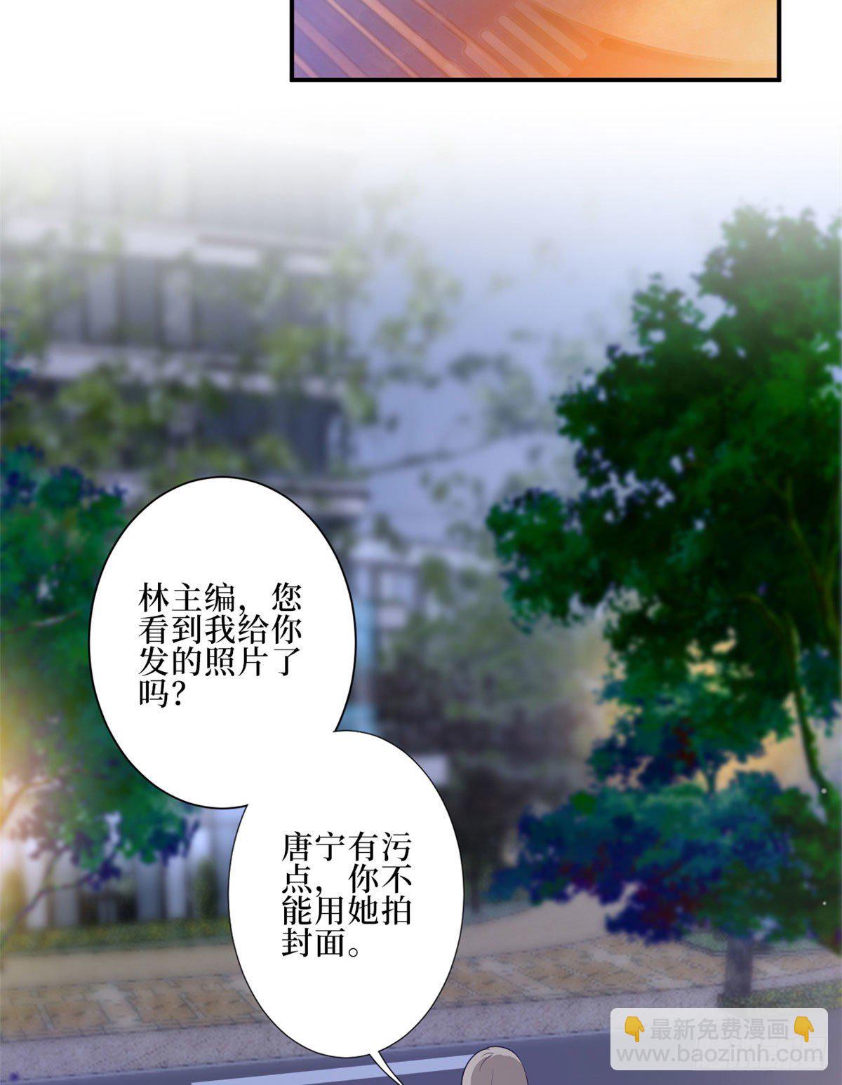 第八十九话 唐宁的丑闻？！(1/2)-第91话