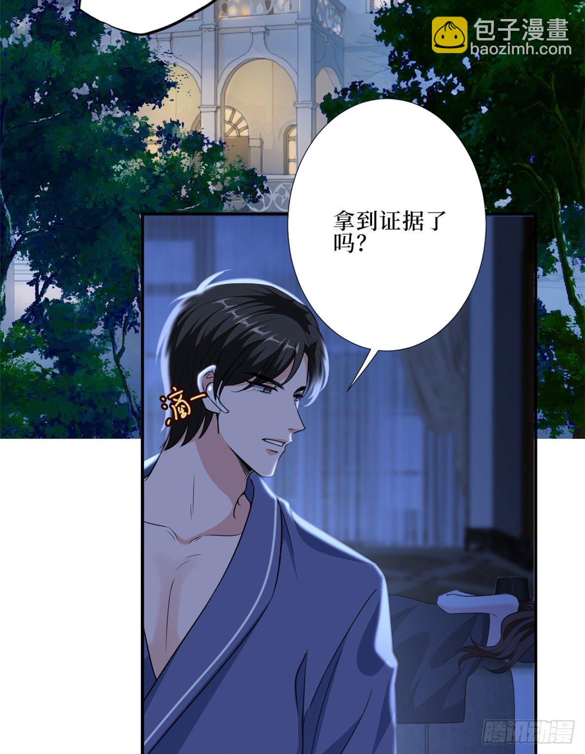 第八十九话 唐宁的丑闻？！(1/2)-第91话