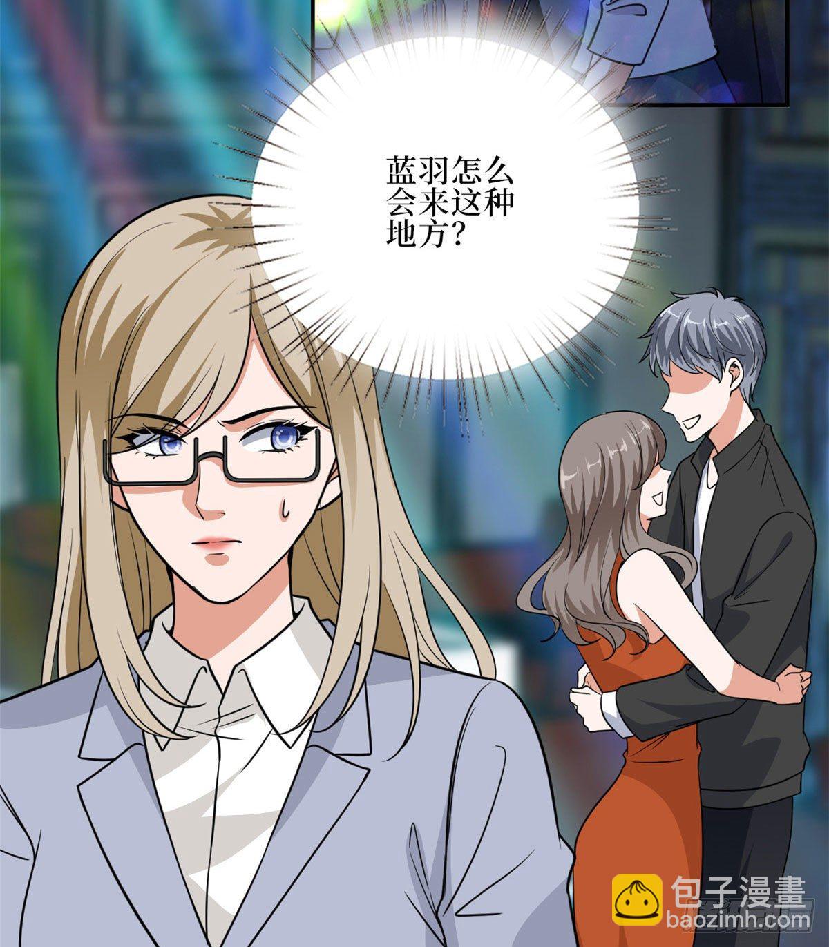 第八十九话 唐宁的丑闻？！(1/2)-第91话