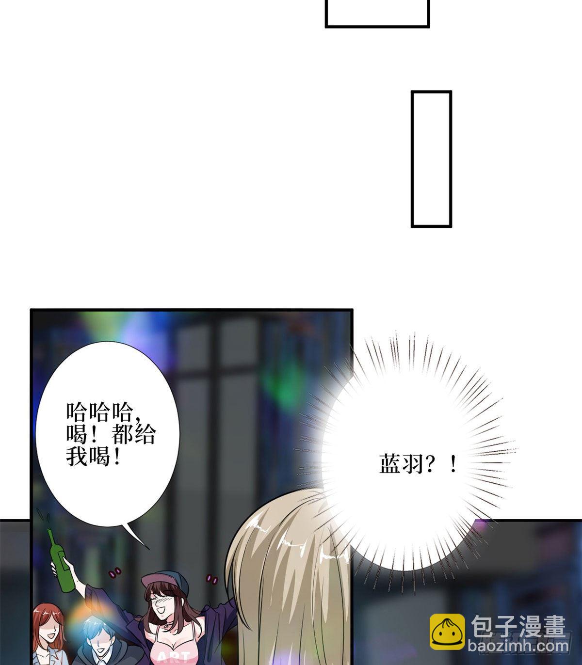 第八十九话 唐宁的丑闻？！(1/2)-第91话