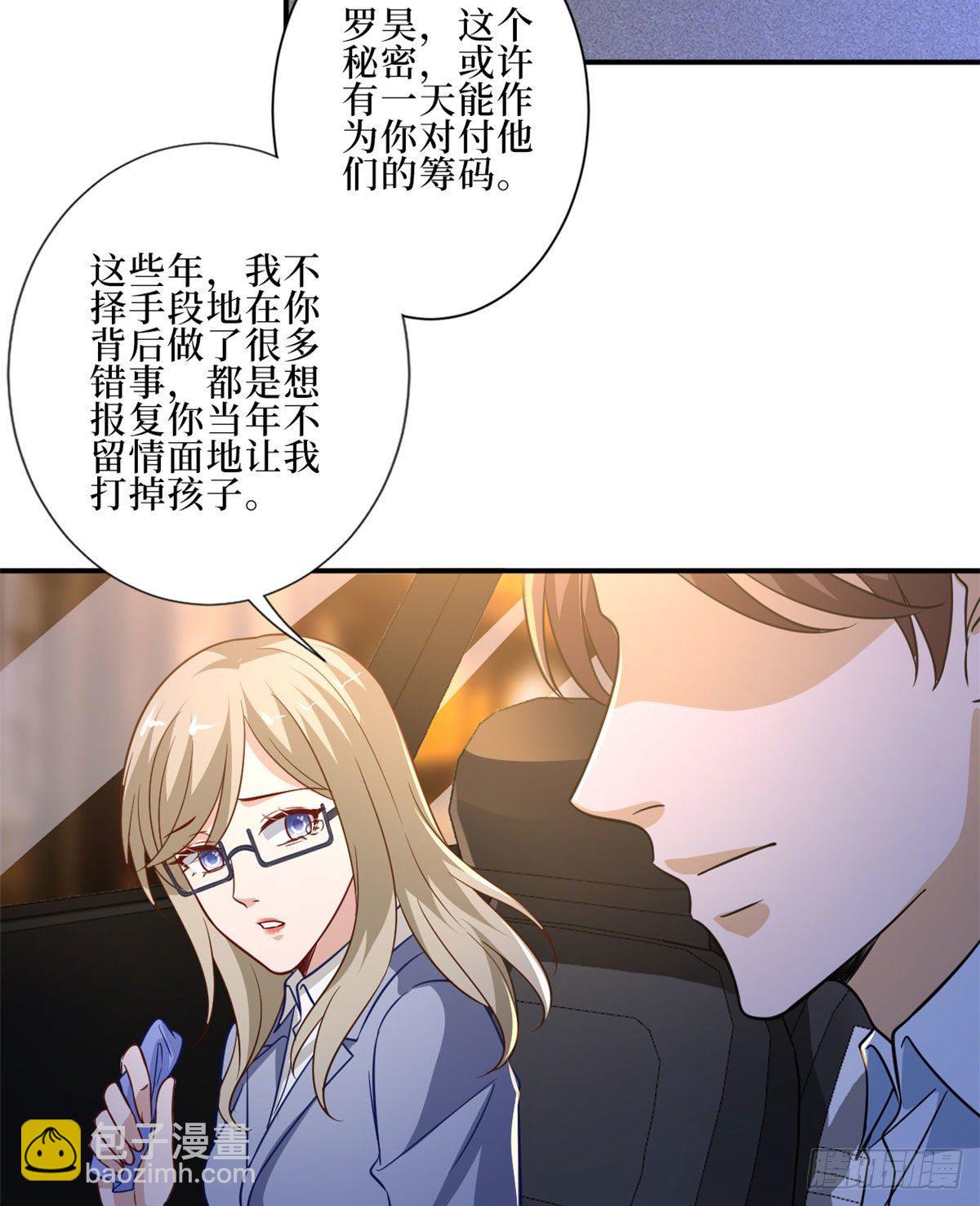 第九十一话 初见李丹妮(1/2)-第93话